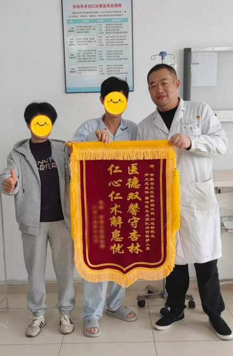患者送上錦旗致謝。