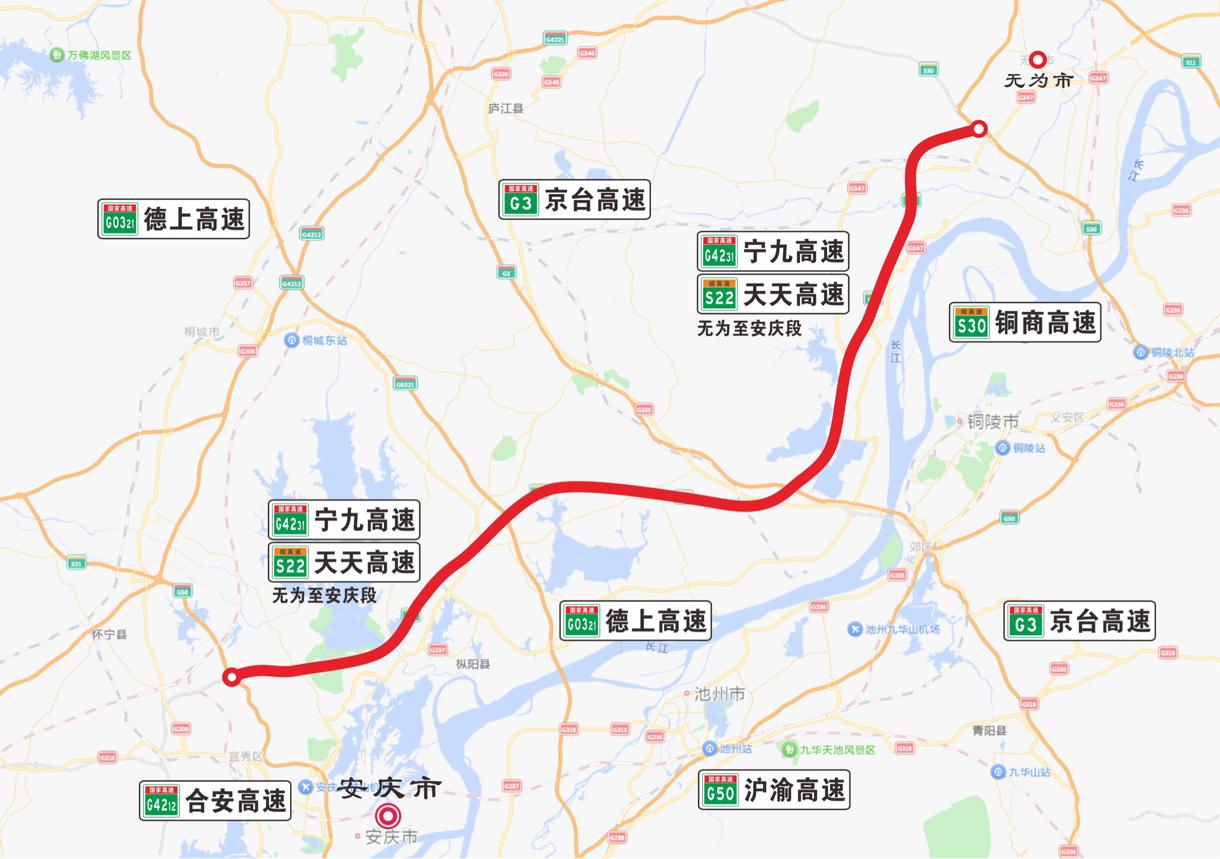 線路示意圖。 安徽交控集團供圖