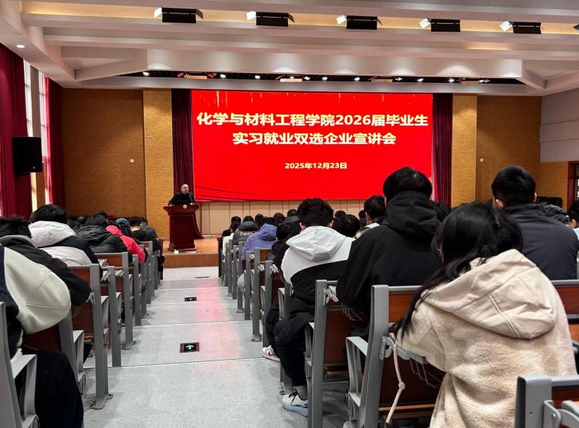活动现场。