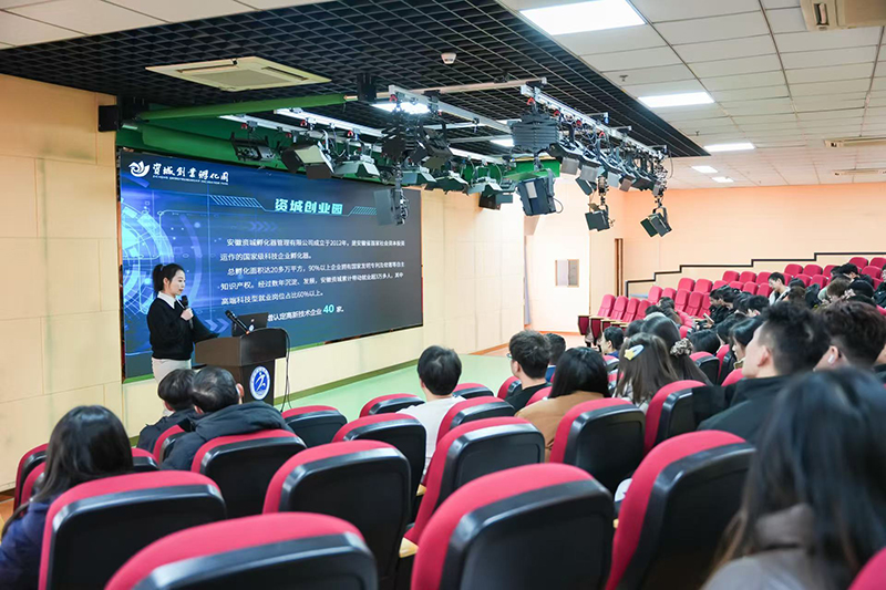 芜湖资城孵化器为在孵企业提供培训和指导。弋江区委宣传部供图