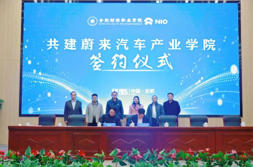 雙方代表簽署合作協議。