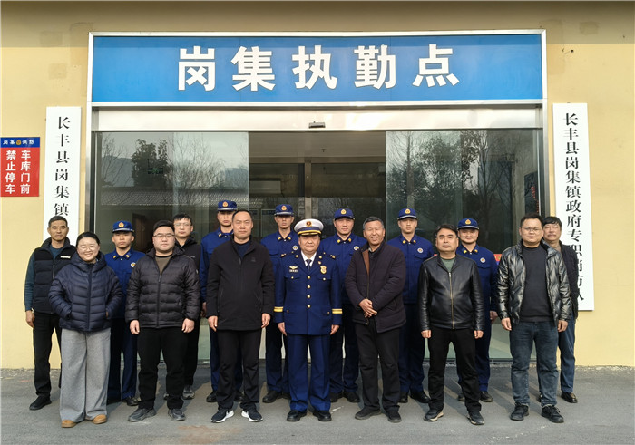 长丰岗集镇应急消防站正式挂牌。