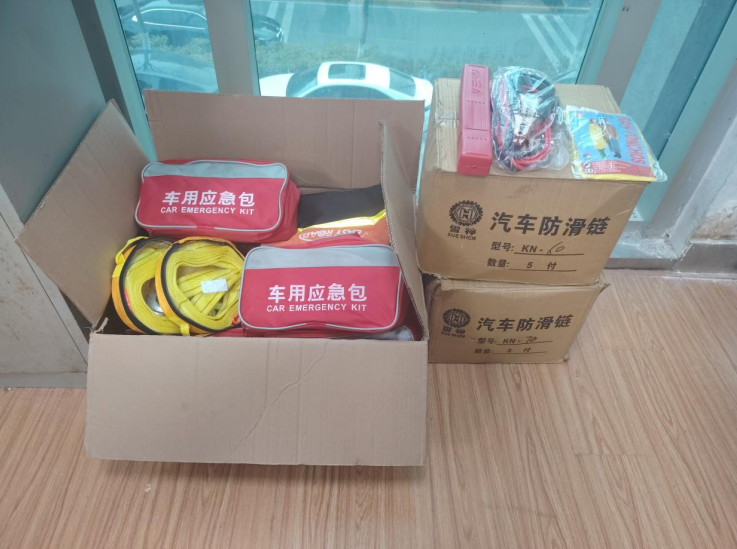 分公司儲備的部分應急物資。