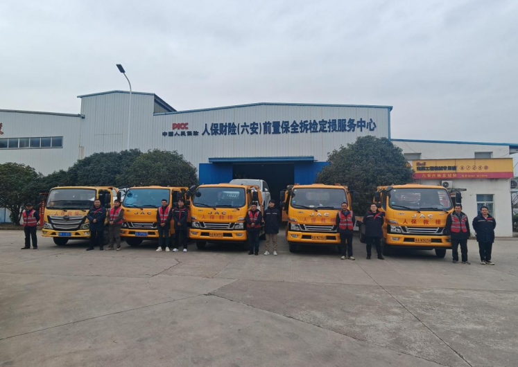 分公司調度的救援車整裝待發。