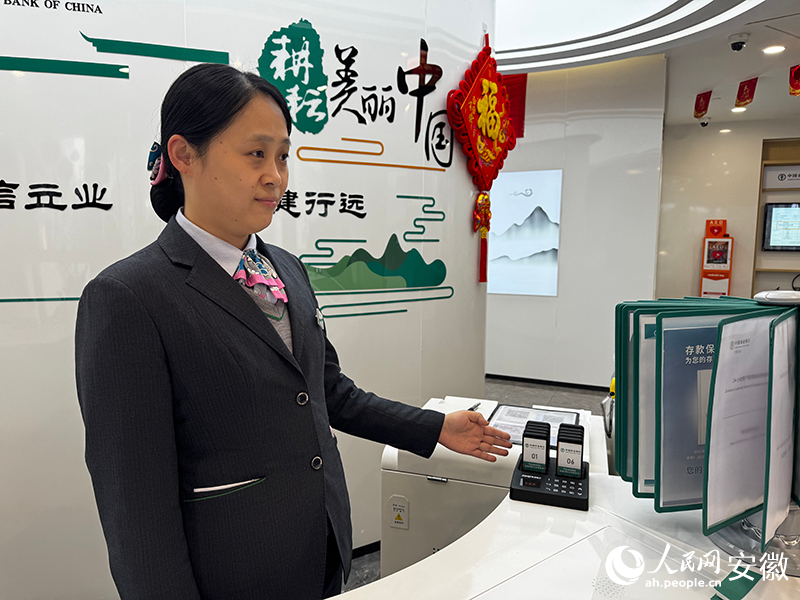 農行合肥逍遙津支行為老年客戶配備震動叫號機。人民網記者 胡雨鬆攝