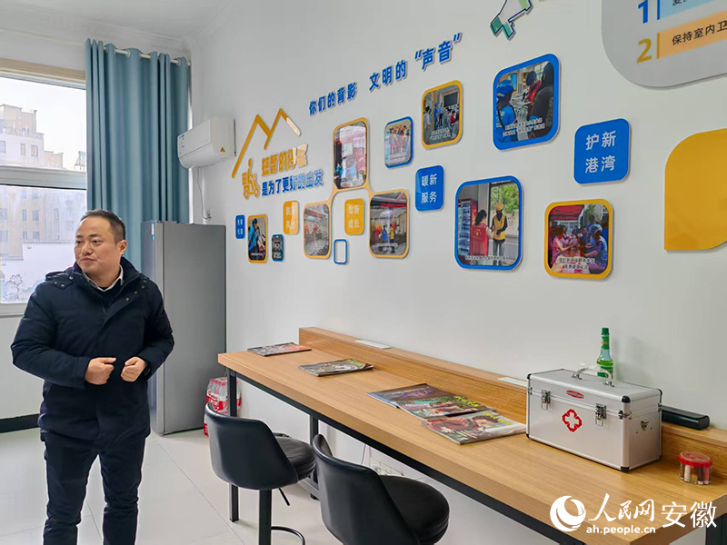 江海社区暖“新”驿站。人民网 丁纪摄