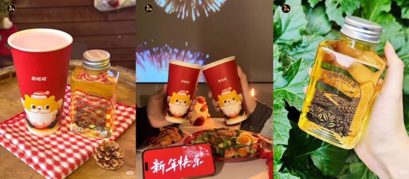 甜啦啦苹果茉莉牛乳、甜啦啦的茶。