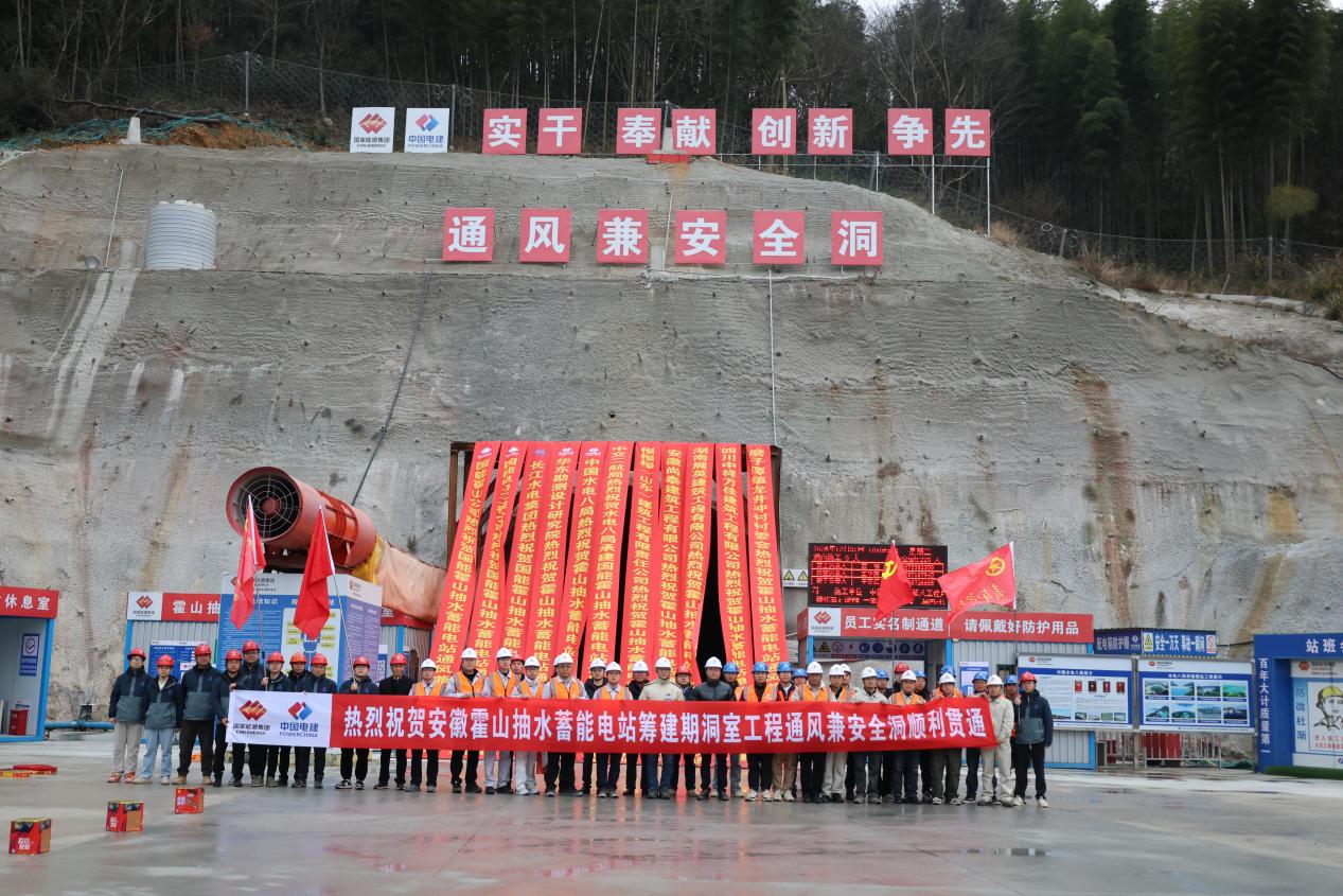 建设现场。