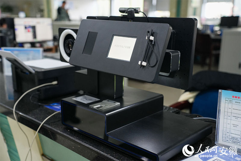 蚌埠综合窗口受理终端。人民网记者 王锐摄