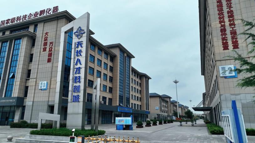 天长市人才科创城。天长市委宣传部供图