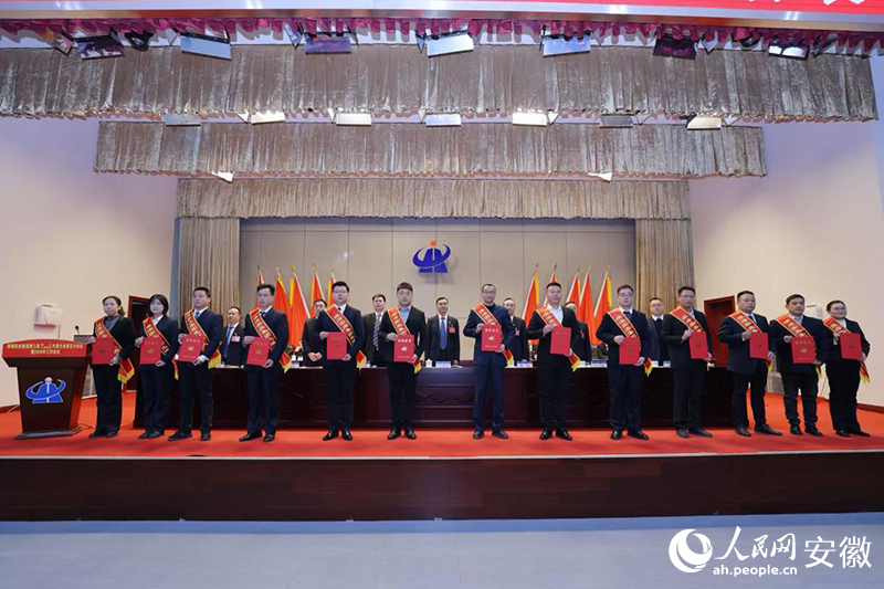 “新年第一会”表彰仪式。人民网记者 王晓飞摄