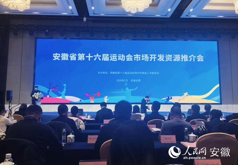 “省运”搭台宿州“快跑”(图1)