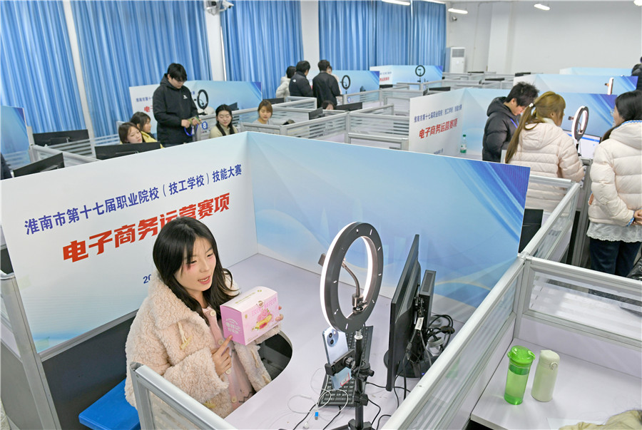 淮南市第十七屆職業院校技能大賽。