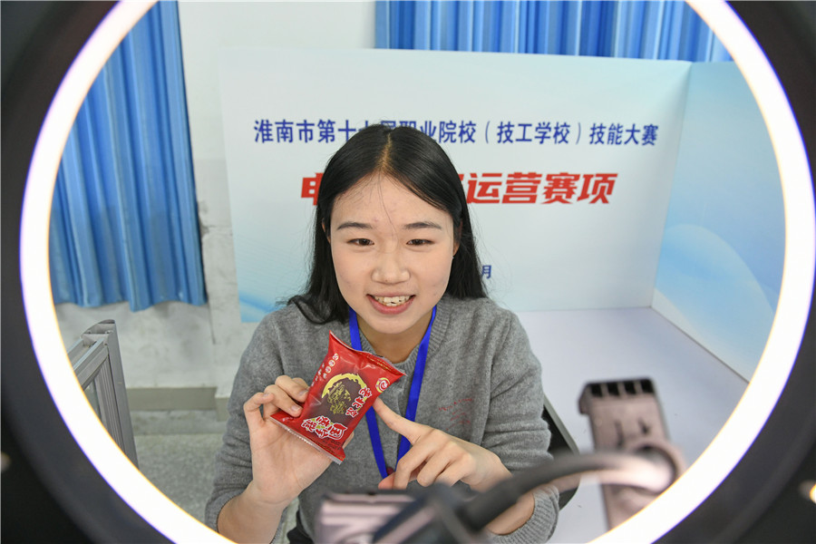 淮南市第十七屆職業院校技能大賽。