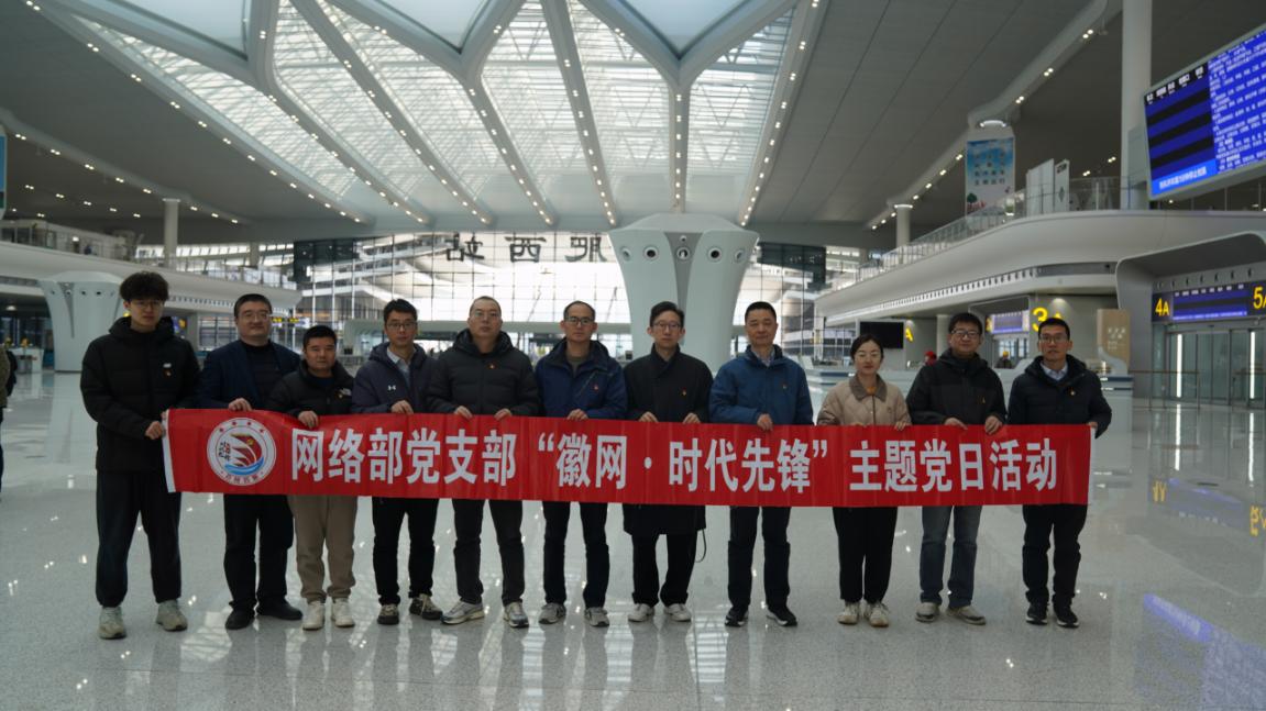 通信保障移动先锋行。安徽移动供图