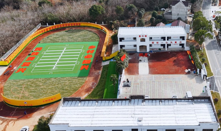 复兴营地产业研究院。