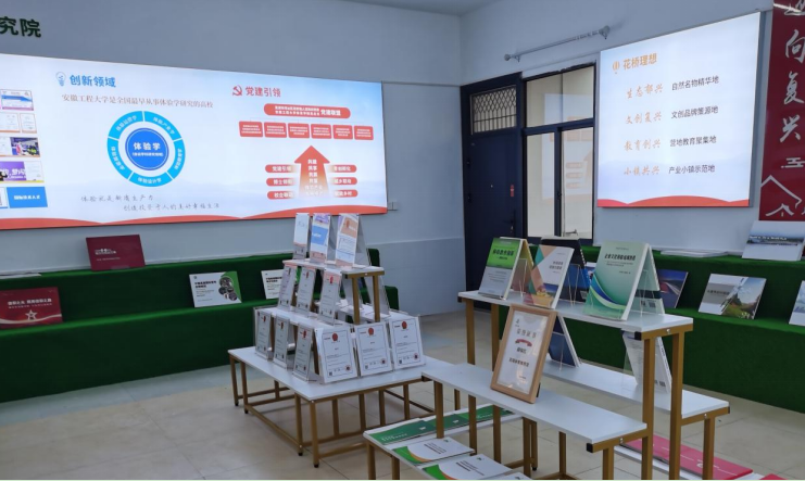 复兴营地产业研究院。