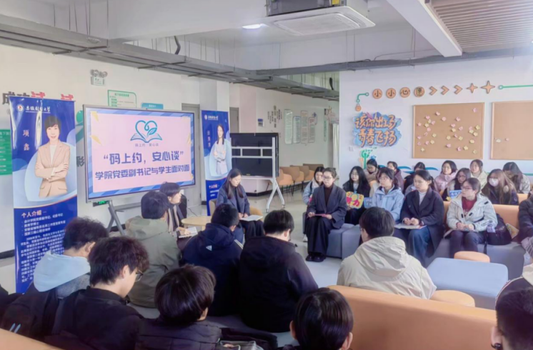 安徽财经大学打造“一站式”立体化学工品牌。