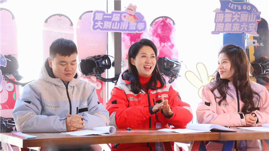 “2026年大别山滑雪季暨文旅消费券发放启动仪式”线上直播活动。李显阳摄