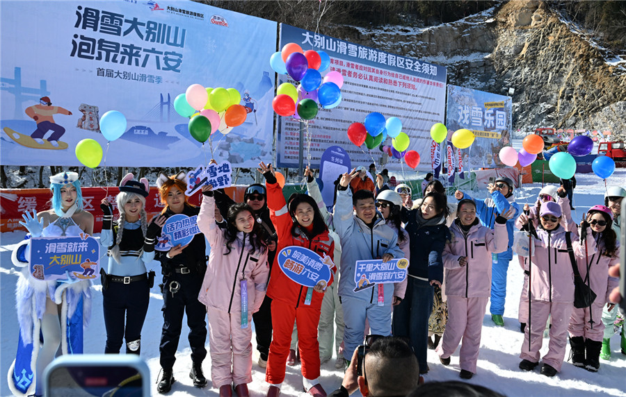2026年大别山滑雪季暨文旅消费券发放启动仪式。杜世宏摄