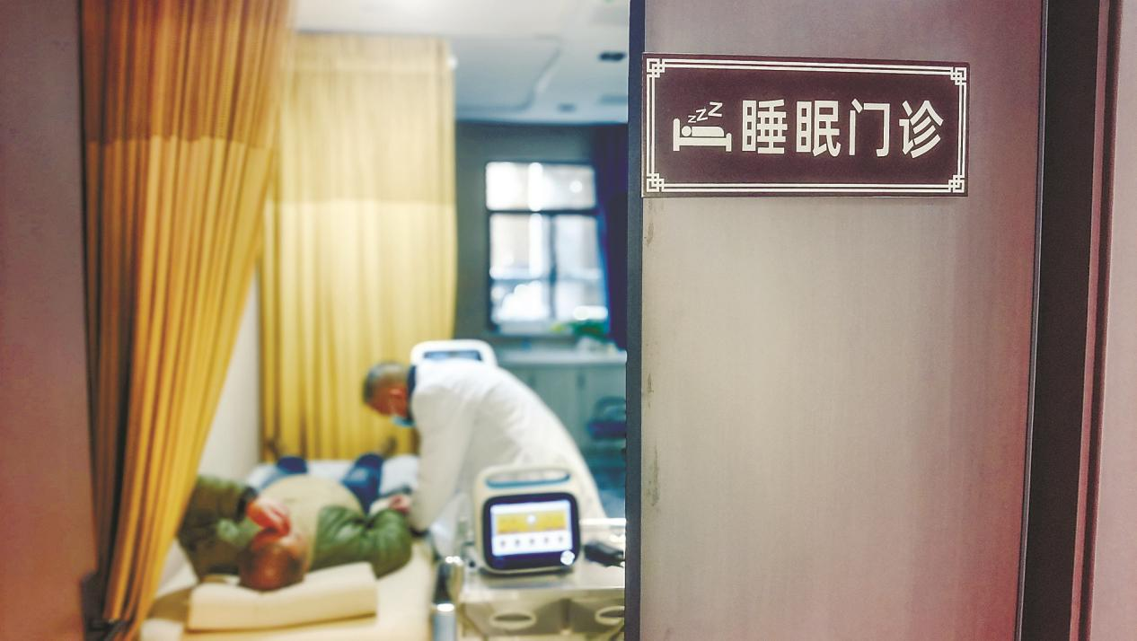 ͼΪ��ɽ��ҽ�ݿ����˯�����