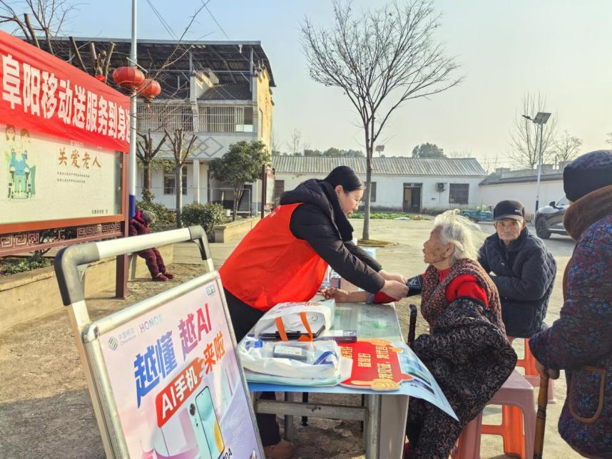 志愿者为老人测量血压。安徽移动供图