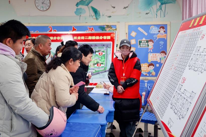 龚大塘居民在挑选自己的新居。