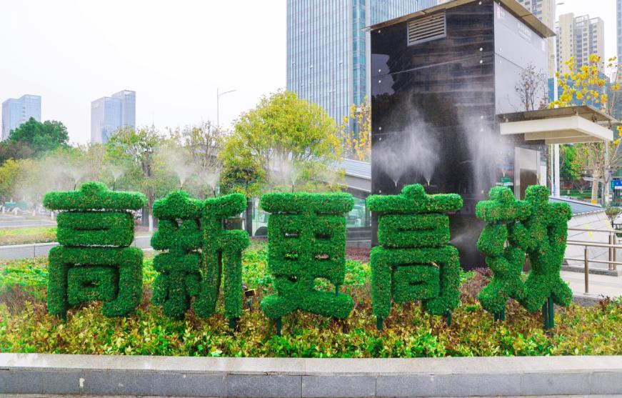 绿雕字上方安装智能喷灌。