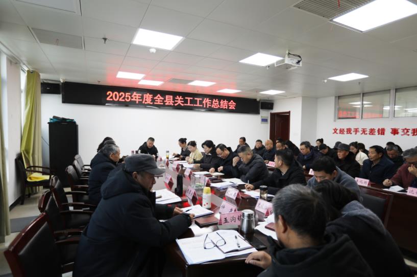 會議現場。李艷梅攝