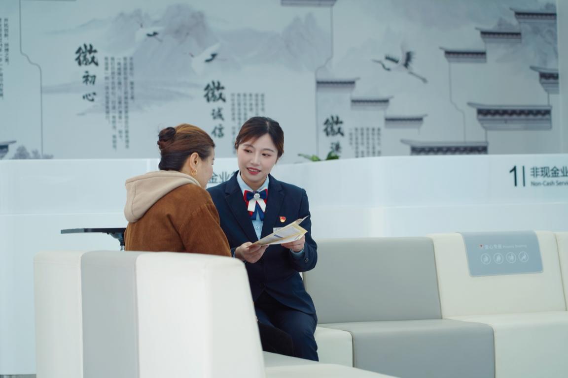 邮储银行安徽省分行持续改善网点服务与环境,优化体验。