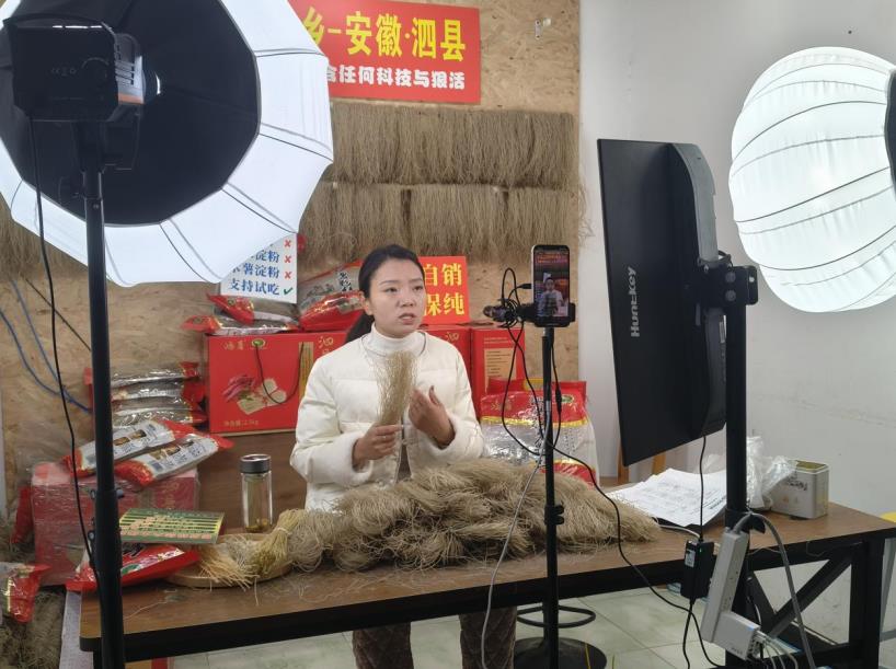 网周村主播在直播间销售农产品。王宝林摄