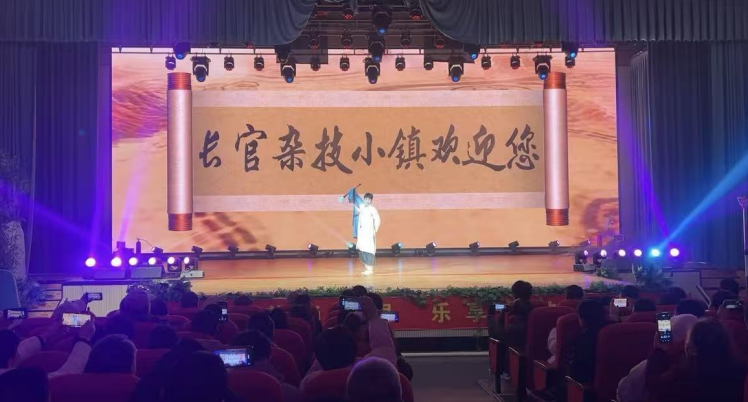 雜技演出。