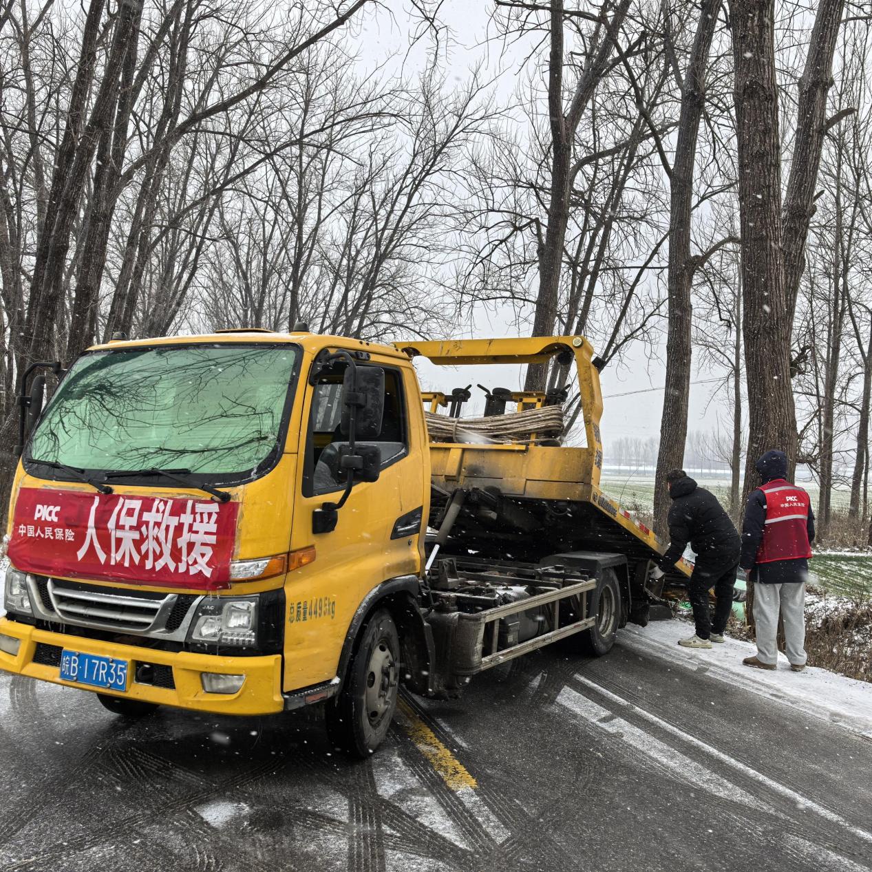 人保救援车开展无差别救援服务。