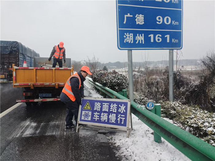 全力除雪保安暢。
