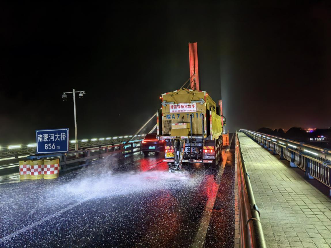 19日19時，合肥市公路中心直屬分中心在S601環巢湖大道南淝河大橋、派河大橋等7座特大橋梁撒鹽除雪。