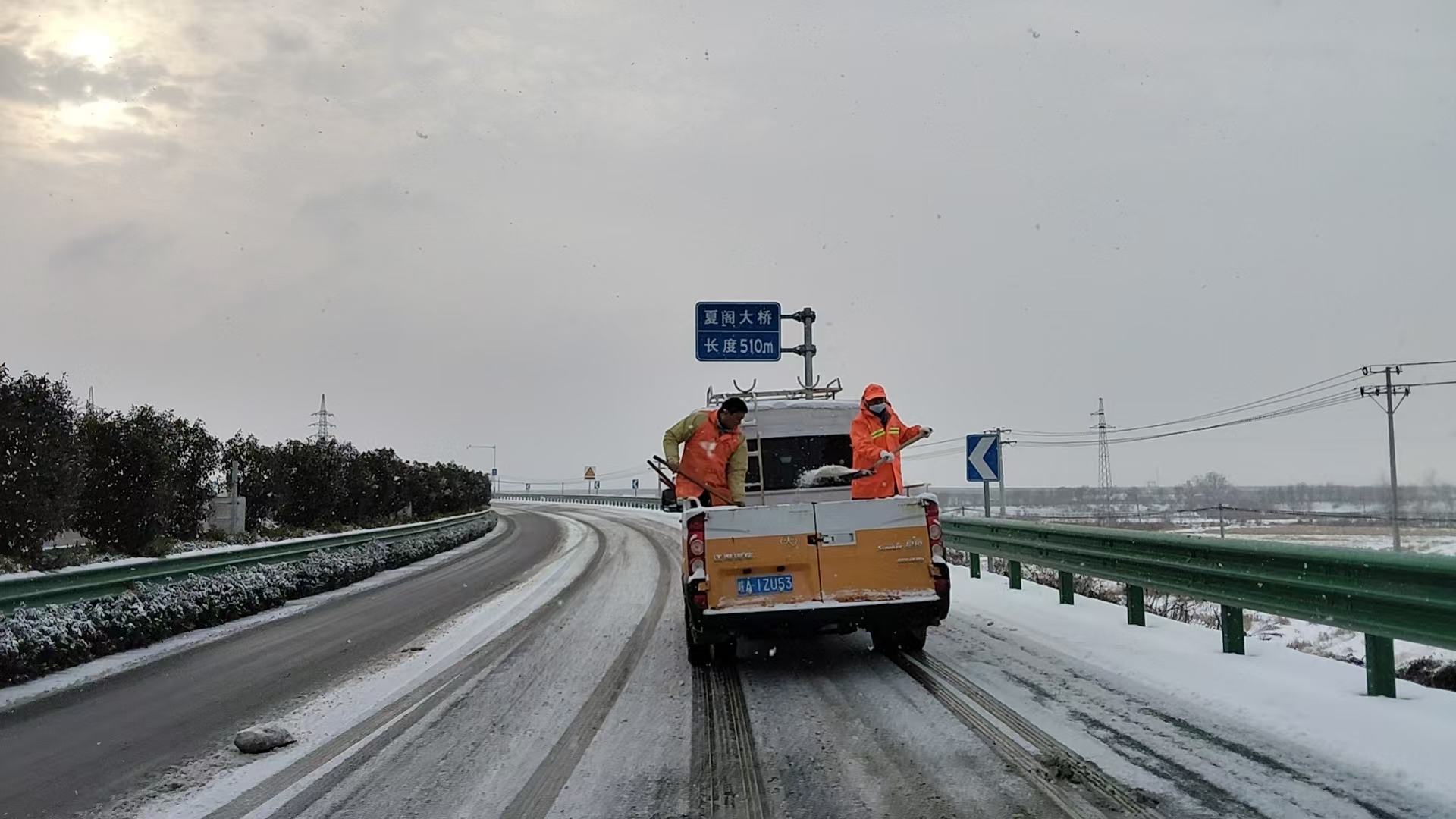 20日上午，巢湖分中心在夏閣大橋撒融雪劑。