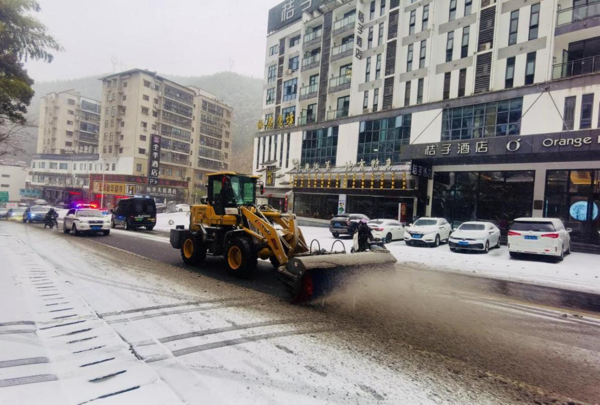 除雪現場。
