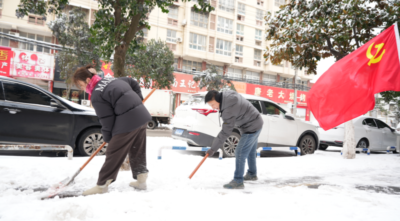 党员带头扫雪。