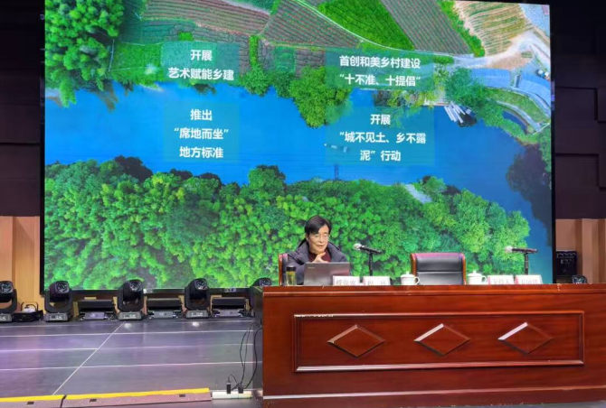 “文旅大講堂”。