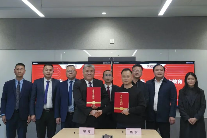 中國東方教育集團與天貓養車達成戰略合作。