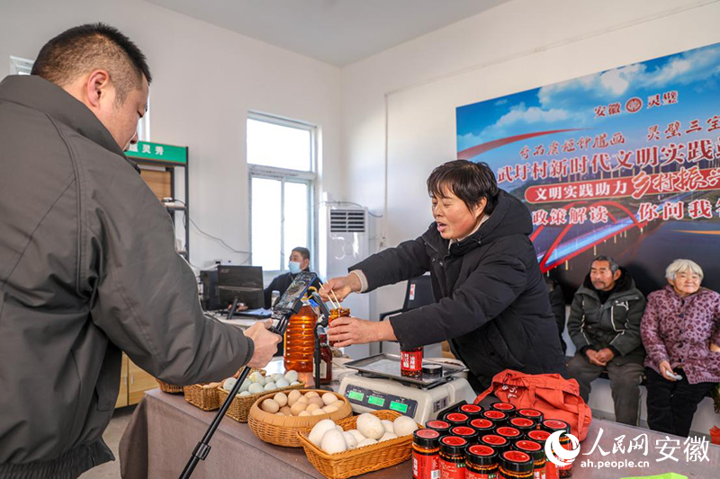 武文兰(右三)在和美乡村直播间“带货”。人民网记者 陶涛摄