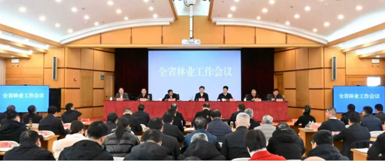 2026年安徽省林業工作會議召開。