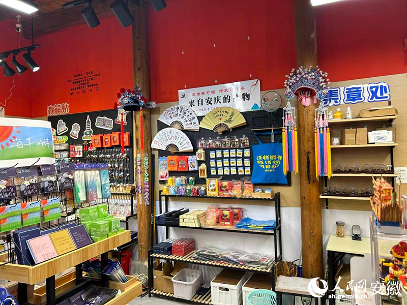 “沐集家”文创店。人民网记者 高飞跃摄