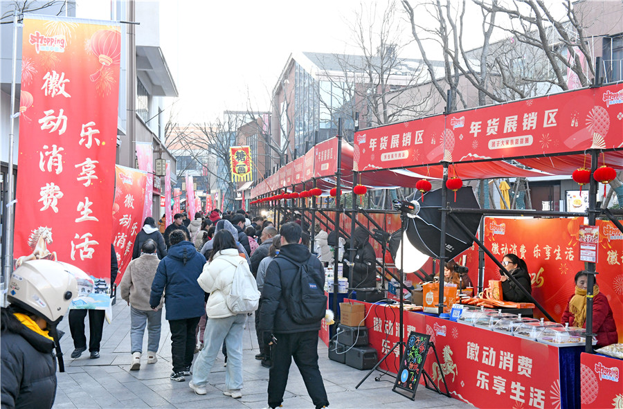 市民在2026“徽动消费”暨新春消费季活动现场年货展销区选购美食。