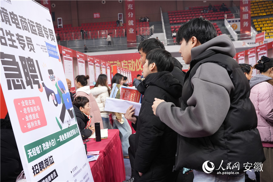 “春暖农民工”专场招聘会。人民网记者 王锐摄