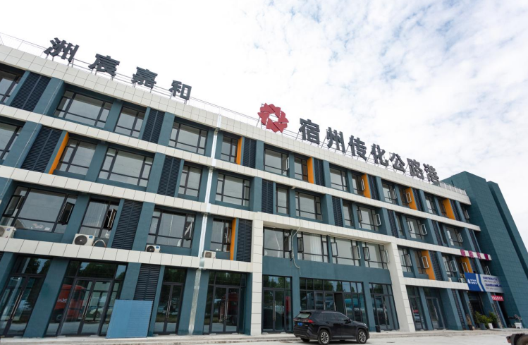 宿州传化“公路港”物流产业园项目建成投产。 宿州经开区供图