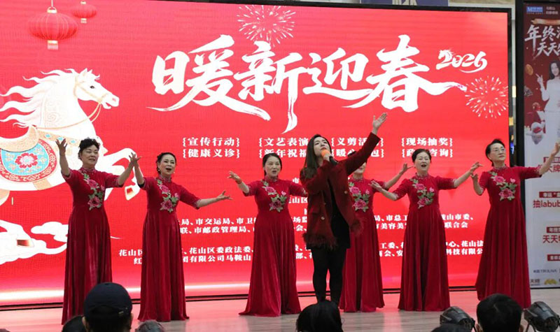 活动现场文艺表演。