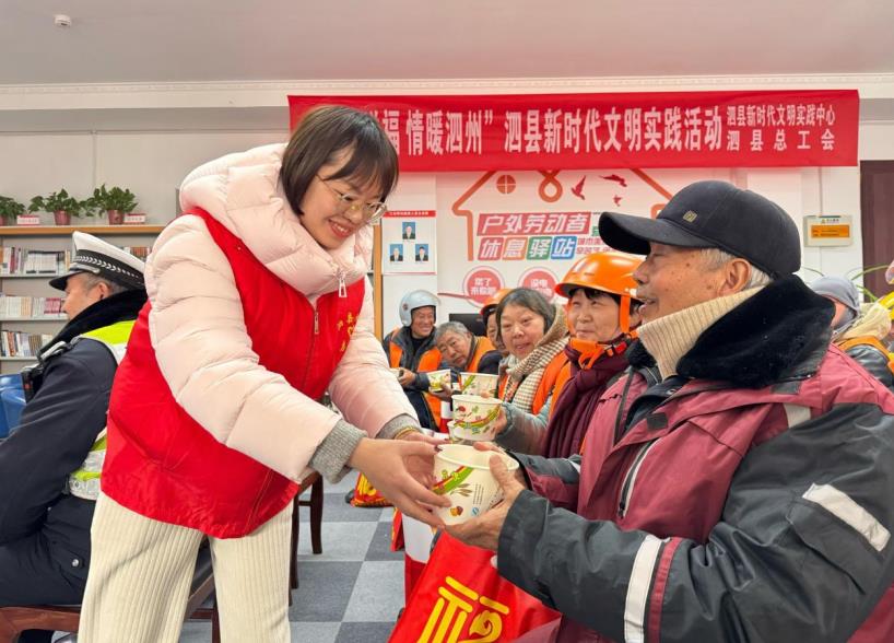 工會驛站裡，志願者為環衛工人送去熱氣騰騰的臘八粥。王晨晨攝