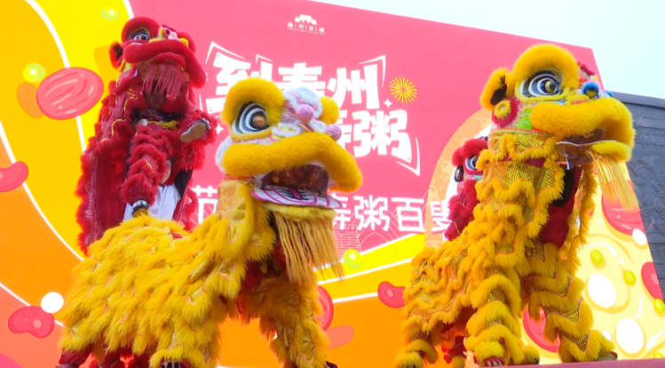 壽縣臘八盛會。