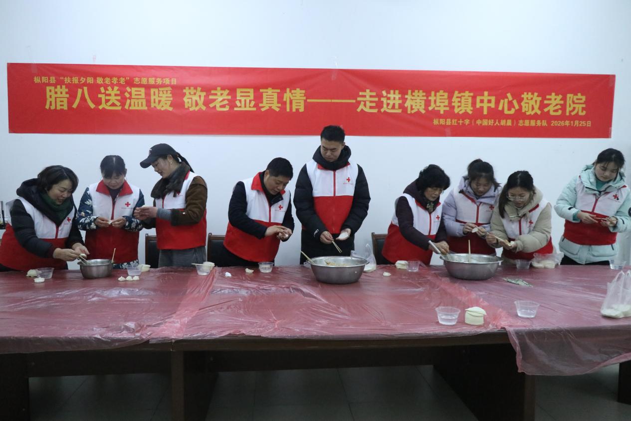 活动现场。